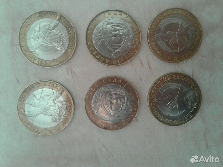 Биметалл 3 монеты Спмд