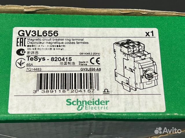 Автомат Schneider GV3L65 новый, 1 шт