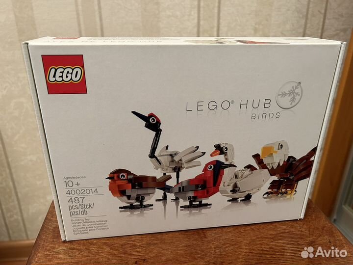 Лего 4002014