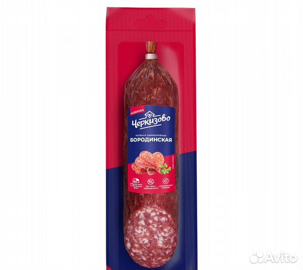 Сырокопченая колбаса Солями, Бородинская