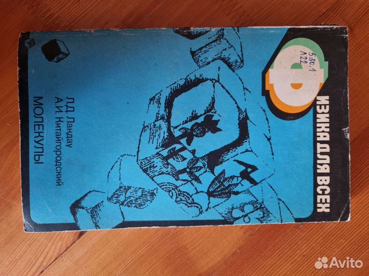 Книги по химии