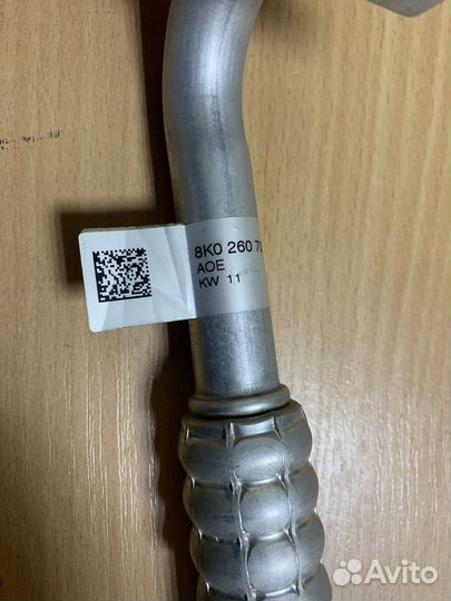 Трубка кондиционера Audi 8k0260707ac