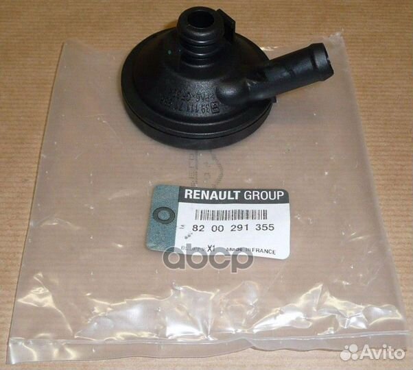 Клапан вакуумный 8200291355 renault