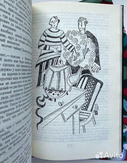 Опасайтесь лысых и усатых / Юрий Коваль