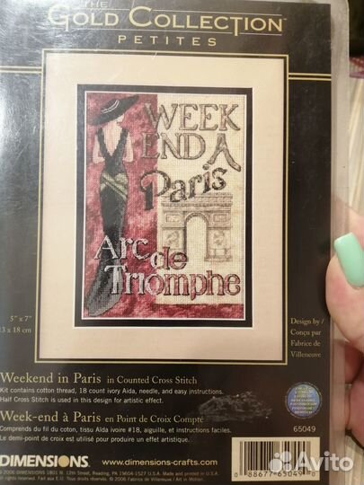 Набор для вышивания крестом dimensions