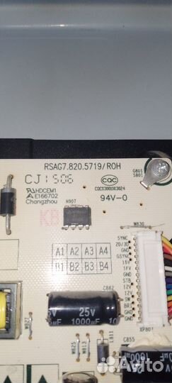 Продам запчасти от телевизора dexp f42b8000h