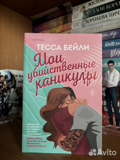 Книги слр романы