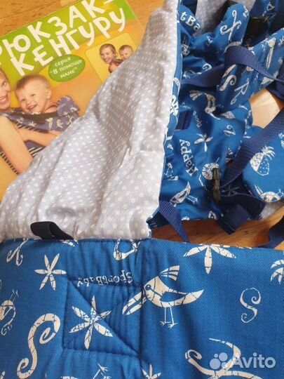 Рюкзак кенгуру