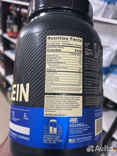 Optimum Nutration Gold Standard Casein 908