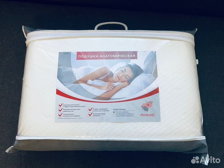 Ортопедическая подушка ProMedikl Classico