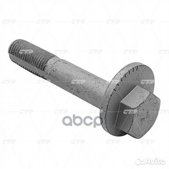 Болт-эксцентрик KIA sorento 15- GC0009 CTR