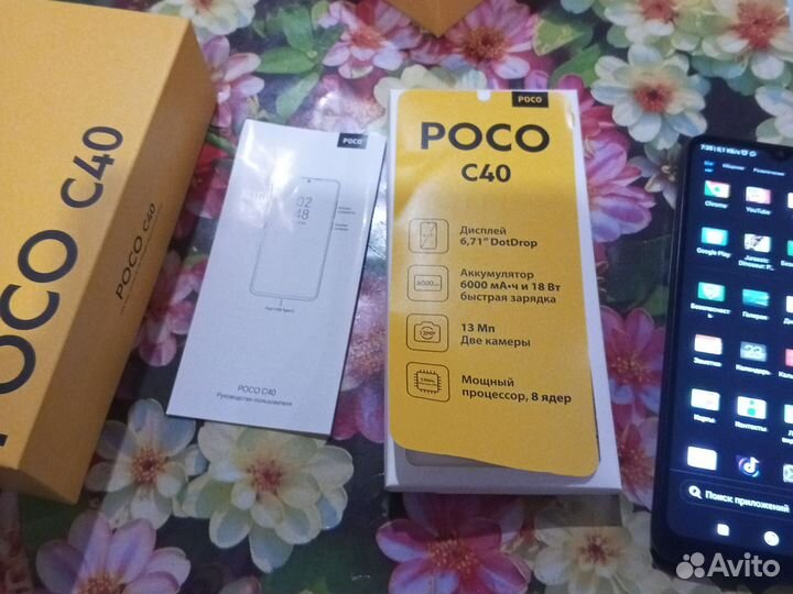 Xiaomi Poco C40, 4/64 ГБ