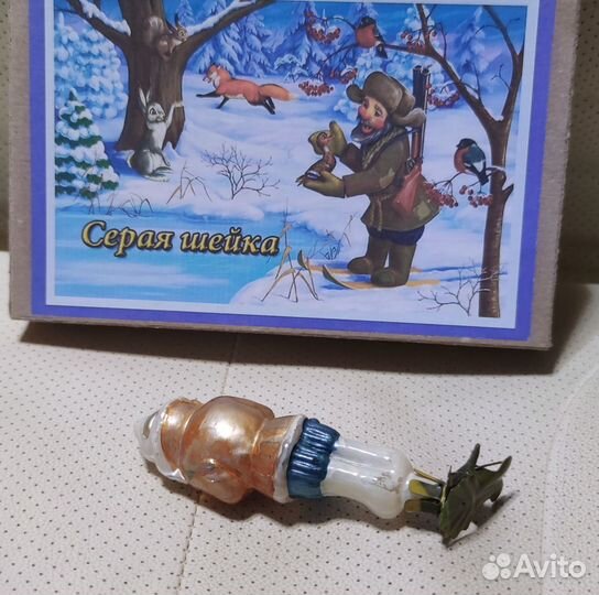 Ёлочная игрушка Охотник (М.Сибиряк Серая шейка)