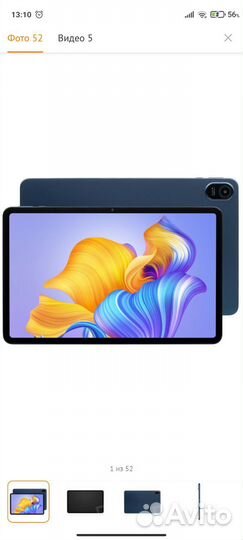 Honor pad 8 6/128