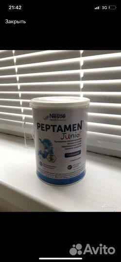 Смесь Пептамен юниор