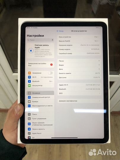 iPad air 2020