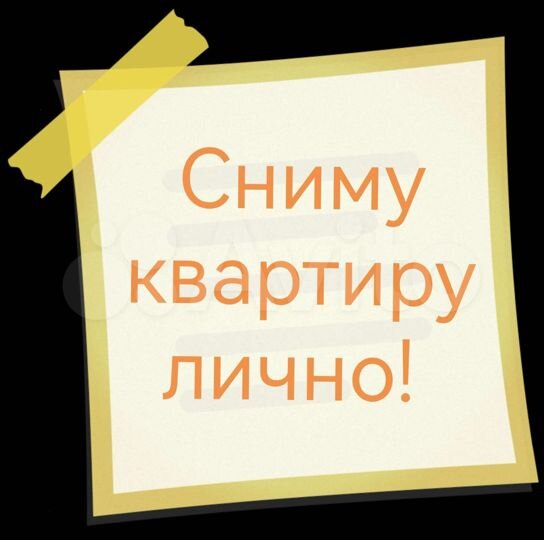 Сниму 1-к. квартиру