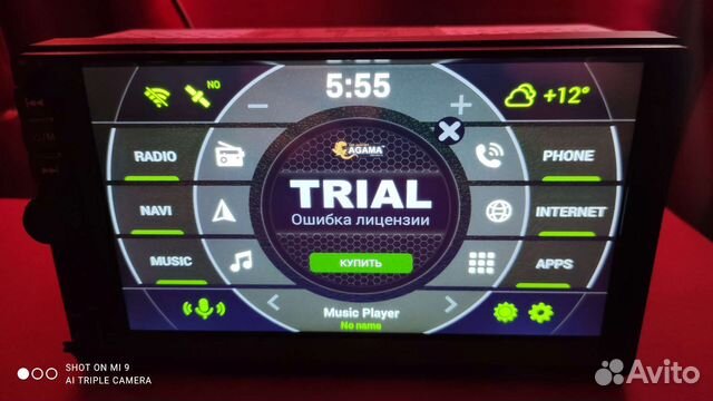 Автомагнитола (головное устройство) 2din