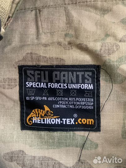 Тактическая одежда