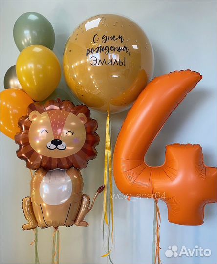 Гелиевые шары, Воздушные шары, Шарики на выписку