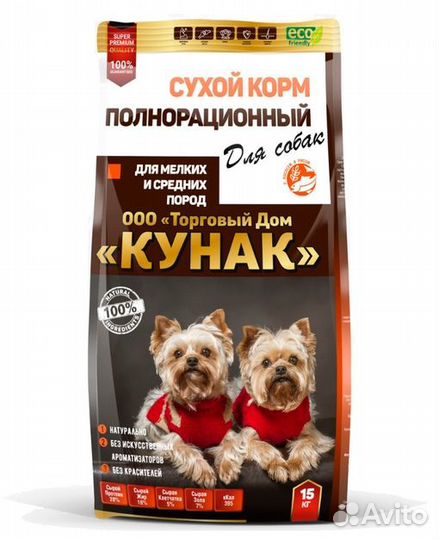 Сухой корм 1,5 кг