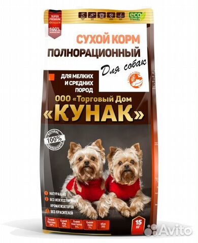 Сухой корм 1,5 кг