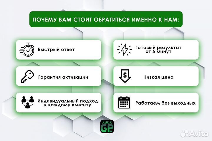 Xbox Game Pass Ultimate 54 месяца - Любой Срок