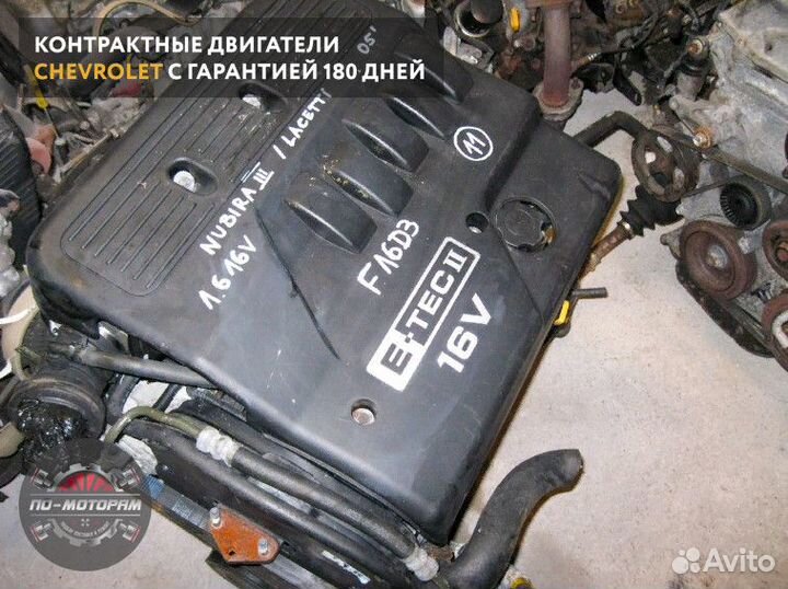 Двигатели Chevrolet из ОАЭ США Японии