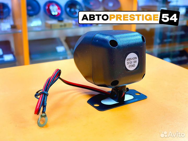 Сирена DC12V 30W