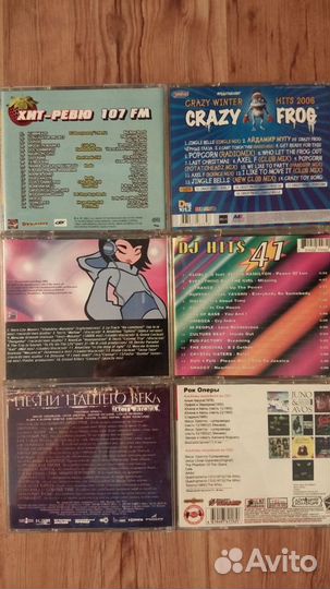 Музыкальные CD/MP3