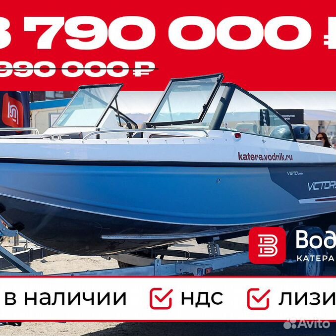 Водник катера. СПЭВ Феникс 600. Катер STARCRAFT Islander 191. Катер STARCRAFT 191 Islander характеристики