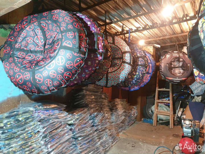 Тюбинг новый