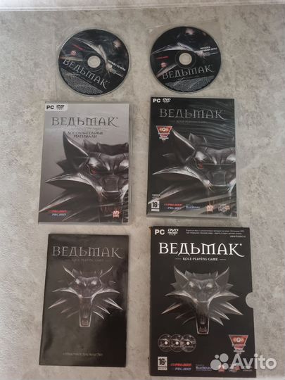 Ведьмак