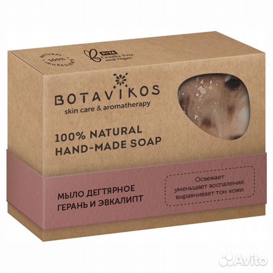 Botavikos Мыло Дегтярное, герань и эвкалипт 100г