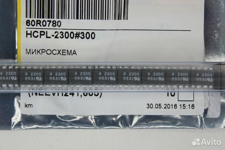 1 шт hcpl-2300#300 hcpl Микросхема AGI