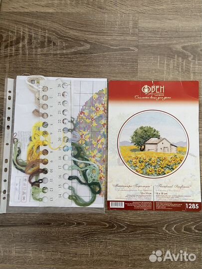 Набор для вышивания крестом