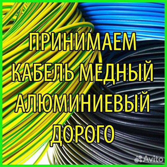 Прием лома развилка