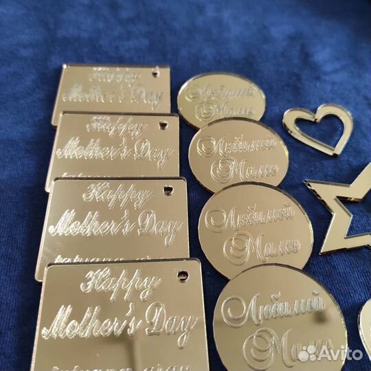 Шильдики, номерки, брелоки