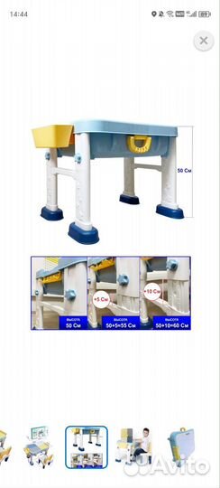 Растущий лего стол 6 в 1