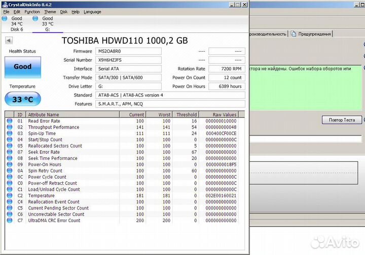 Жесткий диск 500 гб, 1 тб (1000 гб)