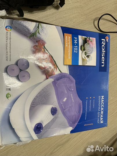 Массажная ванночка для ног