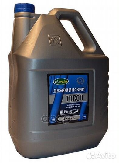 Тосол ож-40 Дзержинский /тм OilRight/ 10кг