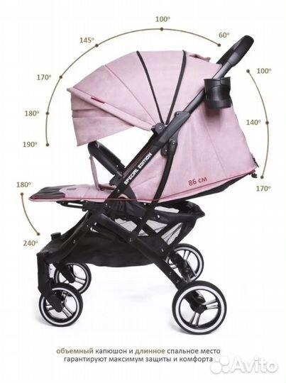 Прогулочная коляска Jetem Lavida