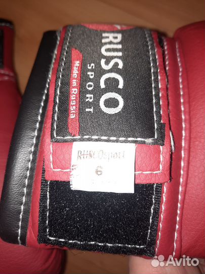 Боксерская груша и перчатки