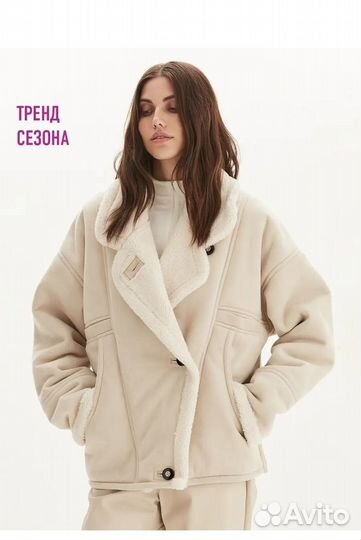 Дубленка женская Love republic