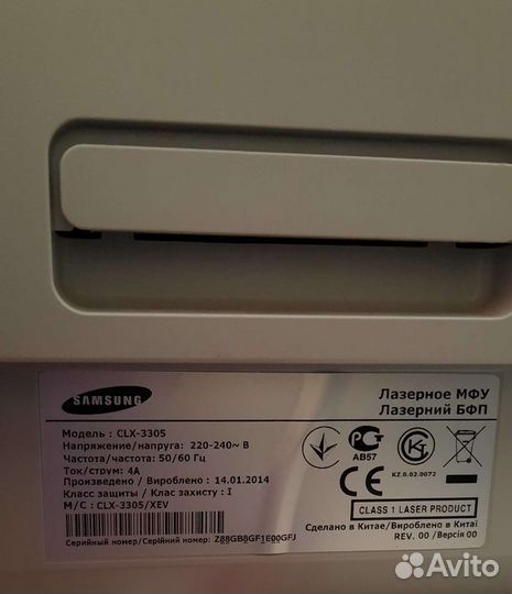 Цветной лазерный принтер, сканер