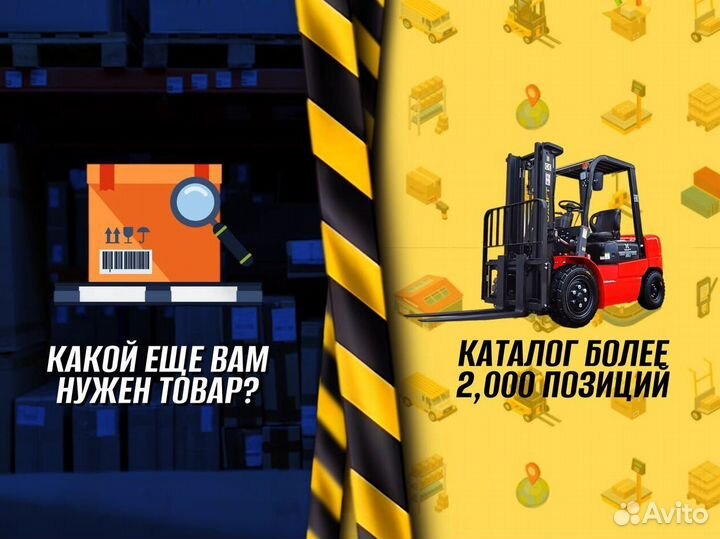 Гидротележки 1 тонна пост