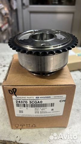 Шестерня распредвала 243703CGA0