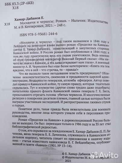 Новые книги. 