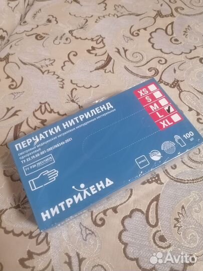 Перчатки одноразовые нитриловые